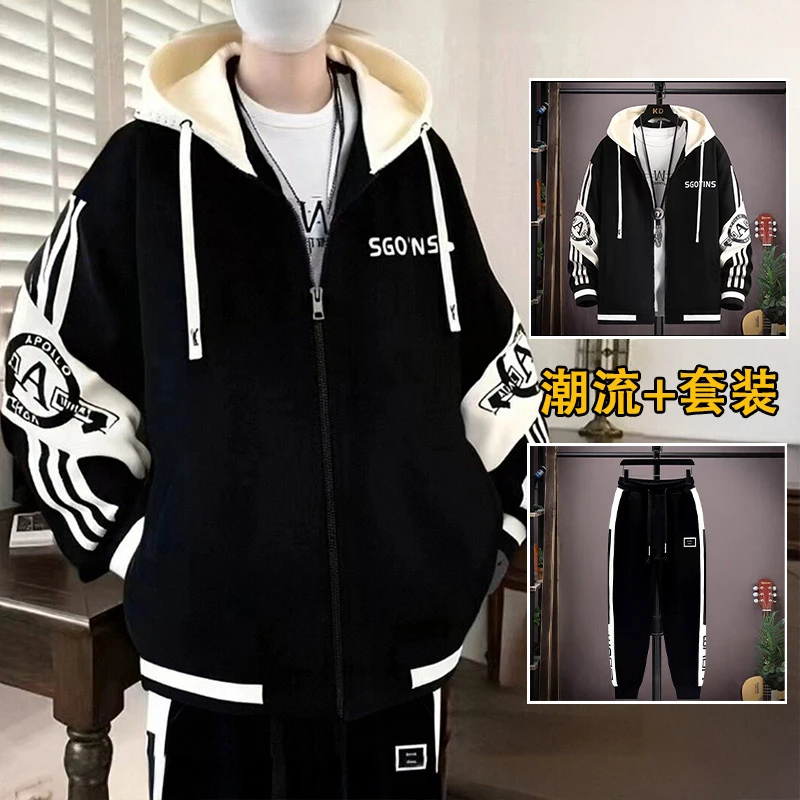 港风潮流ins连帽夹克套装男秋冬季新款休闲宽松大码潮牌一套搭配