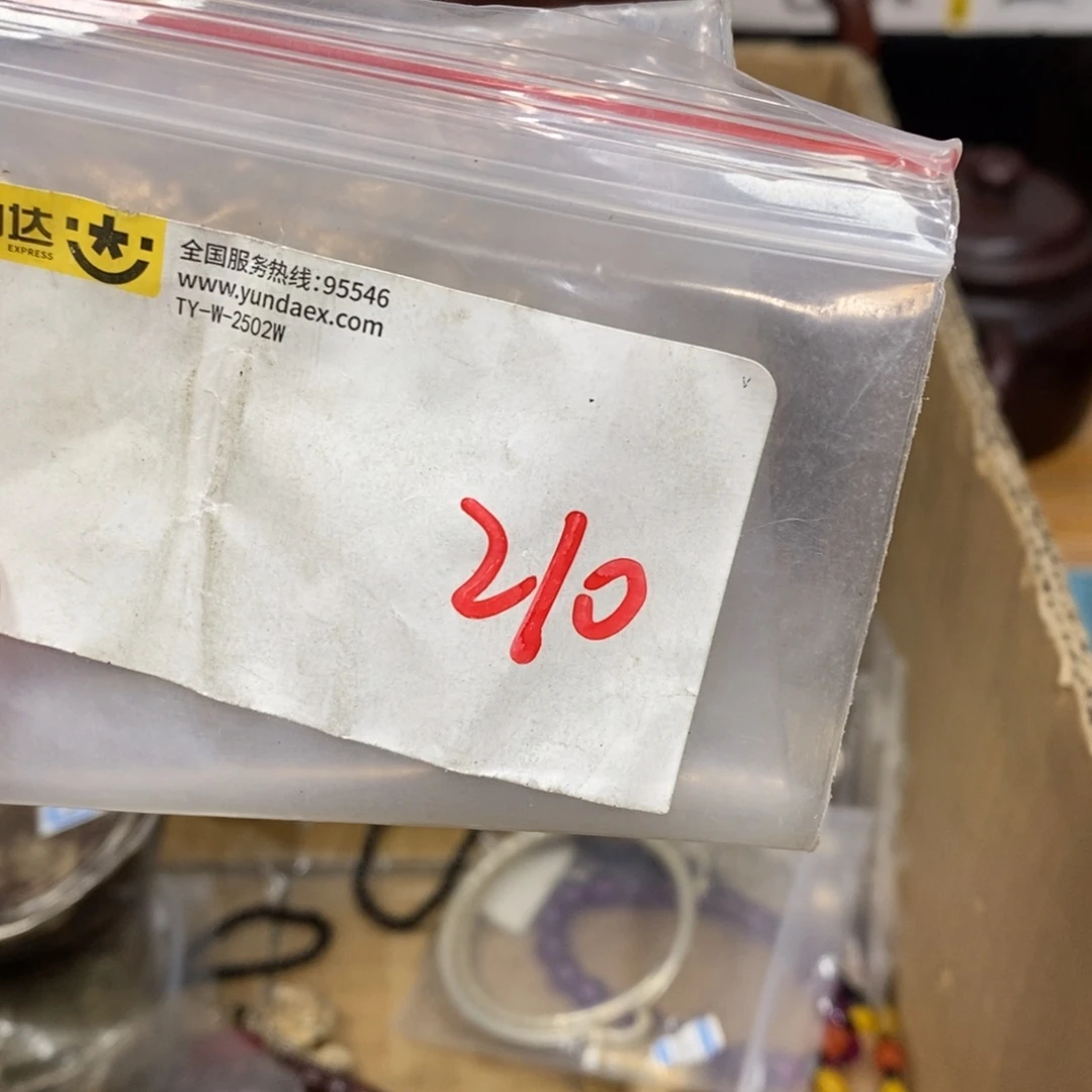 荆***瑰怡烁直播间专属链接