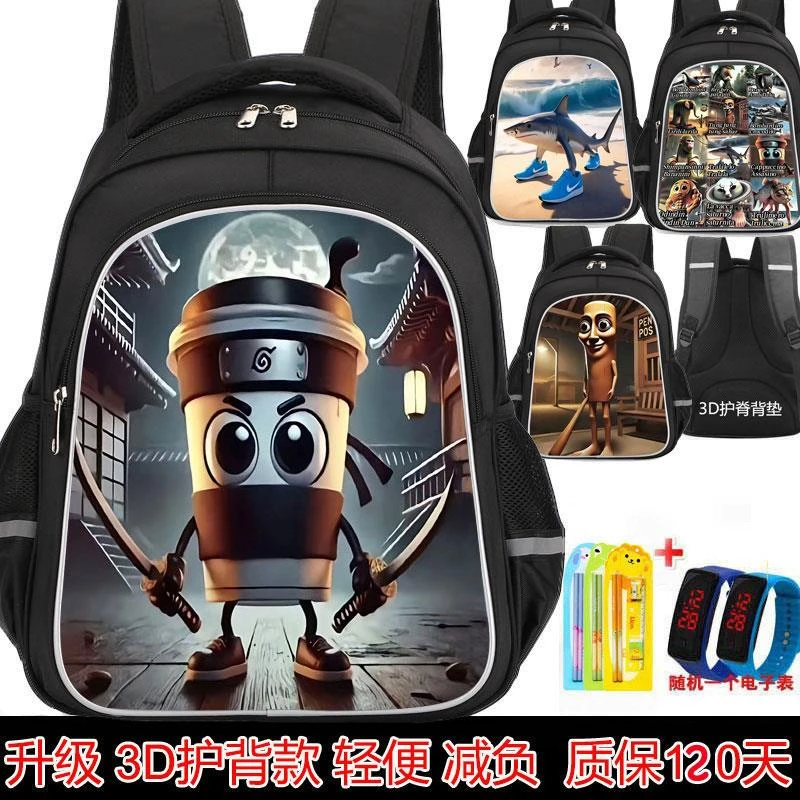 木棍人美国外国山海经书包一二三六年级儿童书包男生小学生双肩包