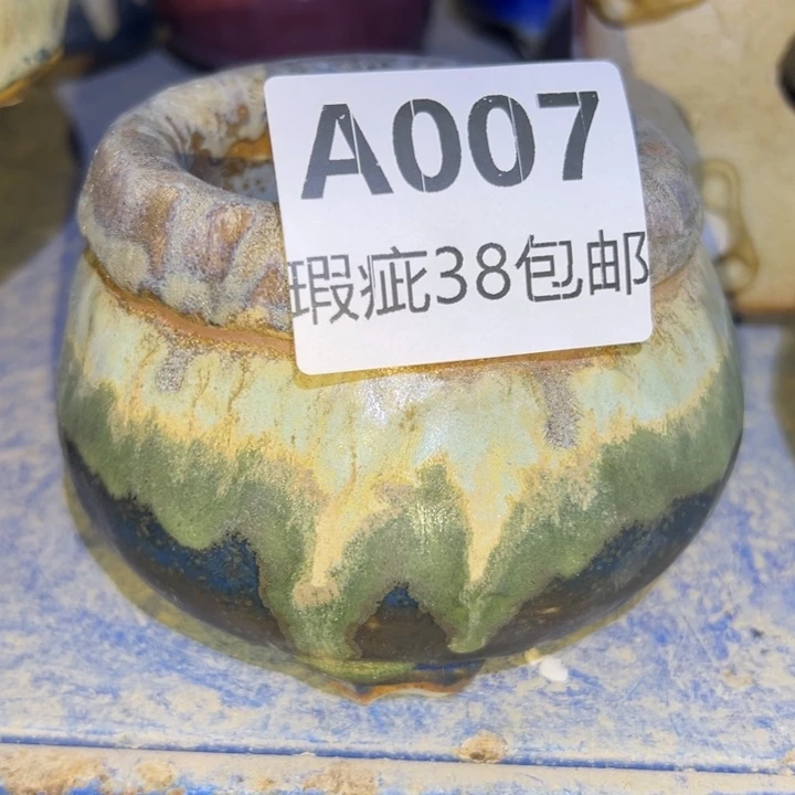 厂家直销瑕疵福利 38包邮