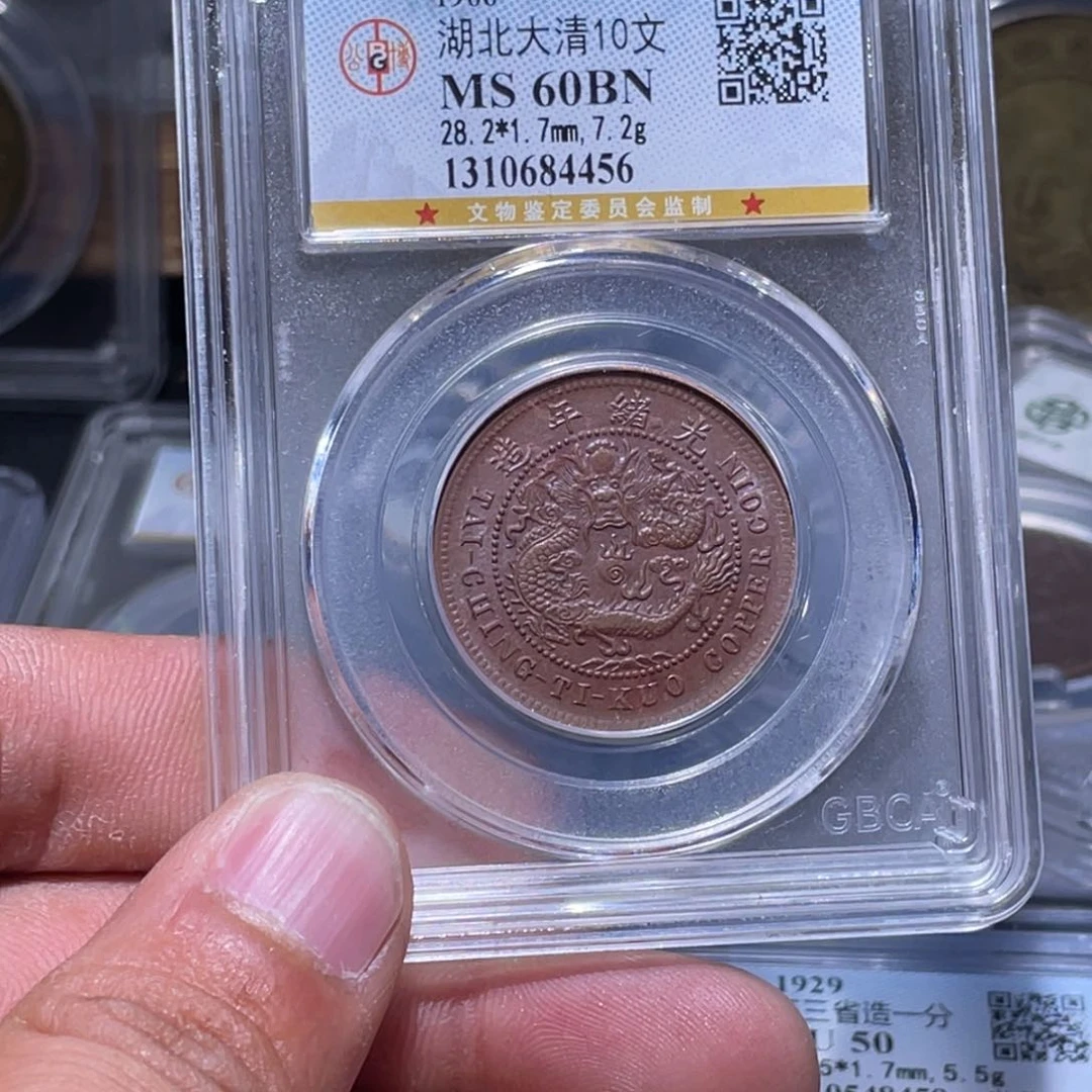 金属江南收藏江南柴4456