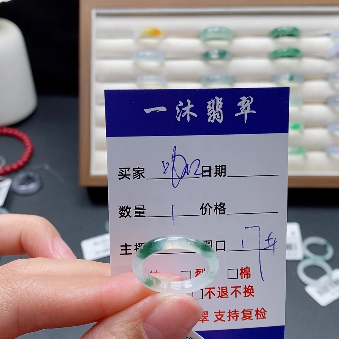 翡翠戒指未镶嵌?****糖翡翠首饰