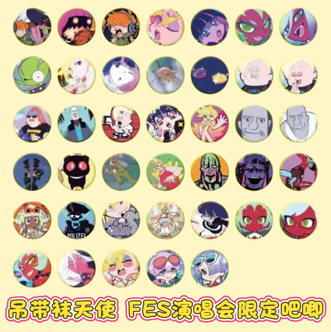 【吊带袜天使】FES演唱会限定吧唧 正版日谷