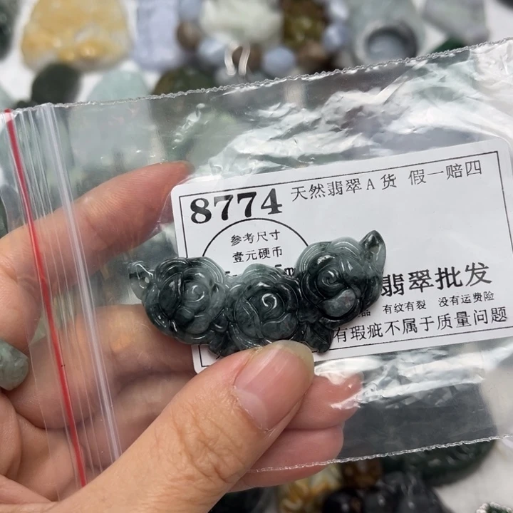 翡翠未镶嵌颈饰8774