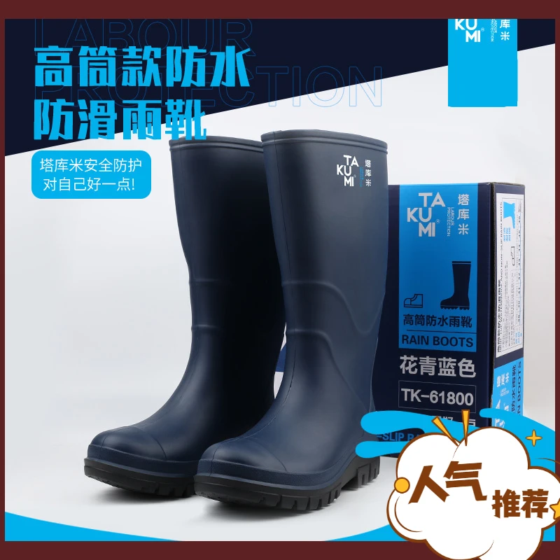 赶海防滑雨靴雨鞋高筒胶鞋男款防臭防水防割防蛇2025新款工地鞋