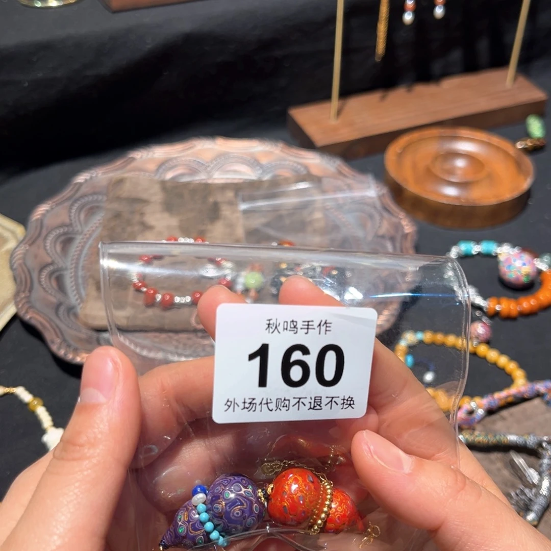 杯抬****烟160 哈哈哈哈哈哈哈哈哈