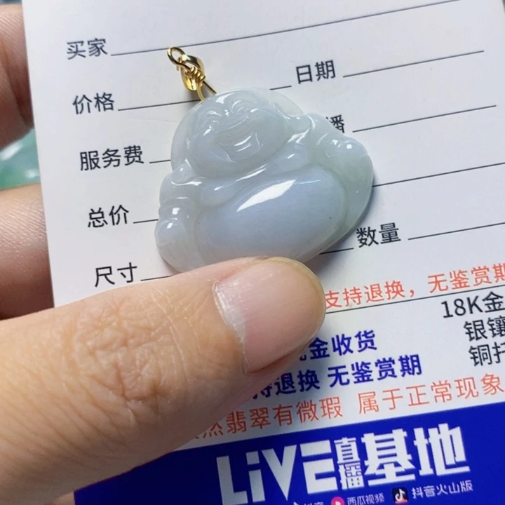 翡翠未镶嵌颈饰天然A货翡翠