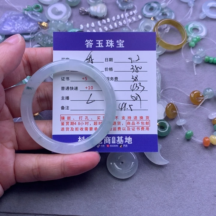 颈饰未镶嵌翡翠好***行