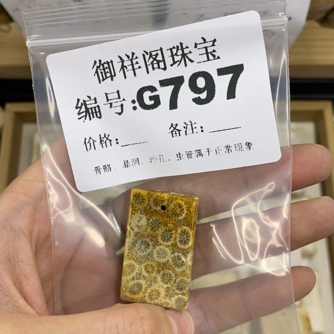 合金硅化珊瑚戒指i**妈