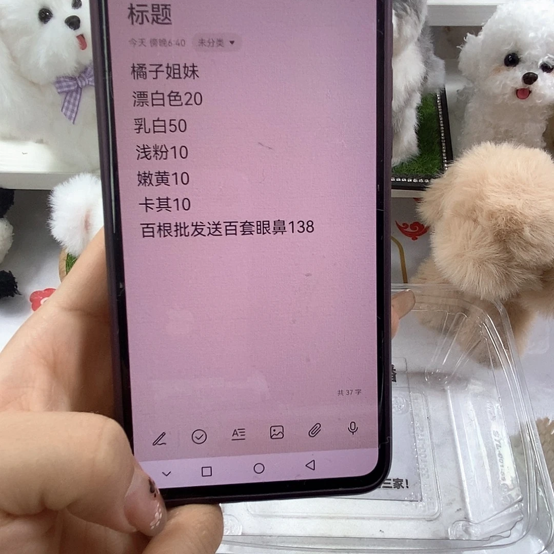 橘子姐妹看图发货