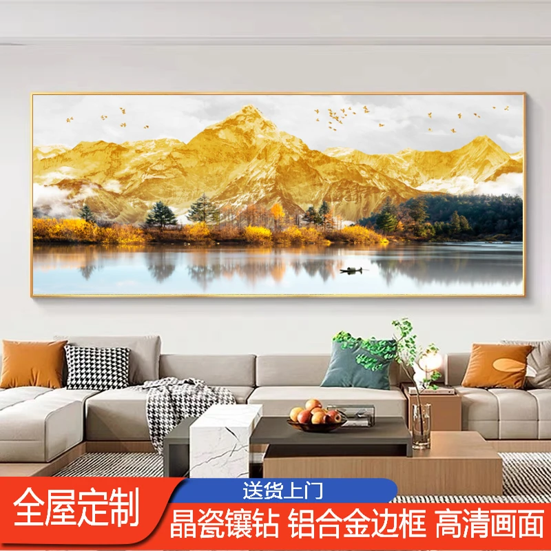 新中式日照金山装饰画金山画客厅沙发背景墙镶钻晶瓷装饰挂画玄关