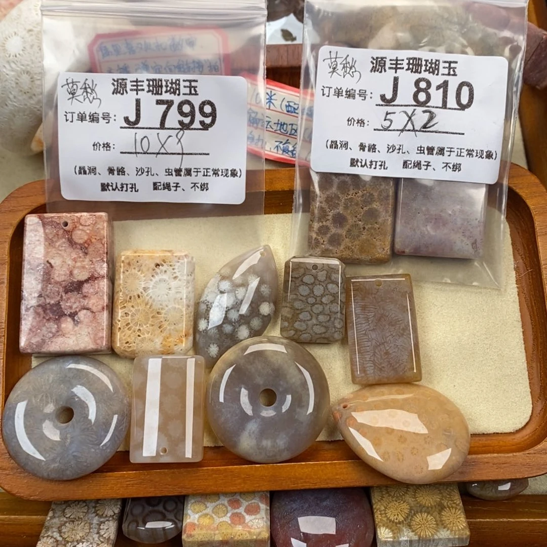 硅化玉颈饰未镶嵌君*愁