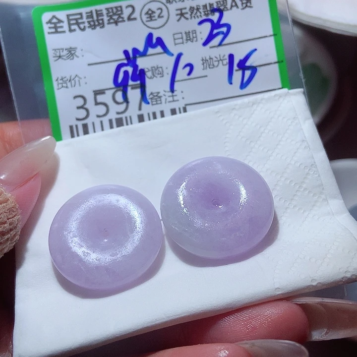 w***纯未镶嵌定制翡翠我