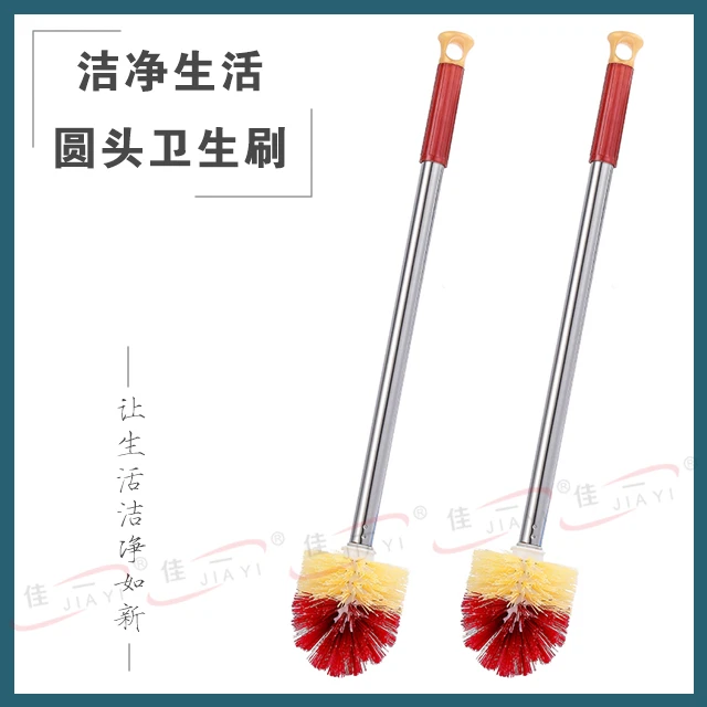 佳一1217不锈钢卫生刷圆形马桶刷洁厕洗厕所浴室不锈钢柄清洁刷子