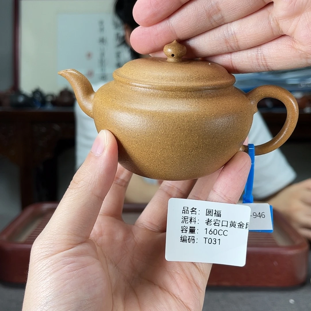 茶壶紫砂方圆紫砂