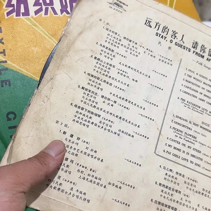 顺***岭香榧木chvvvvvbbbbbbb