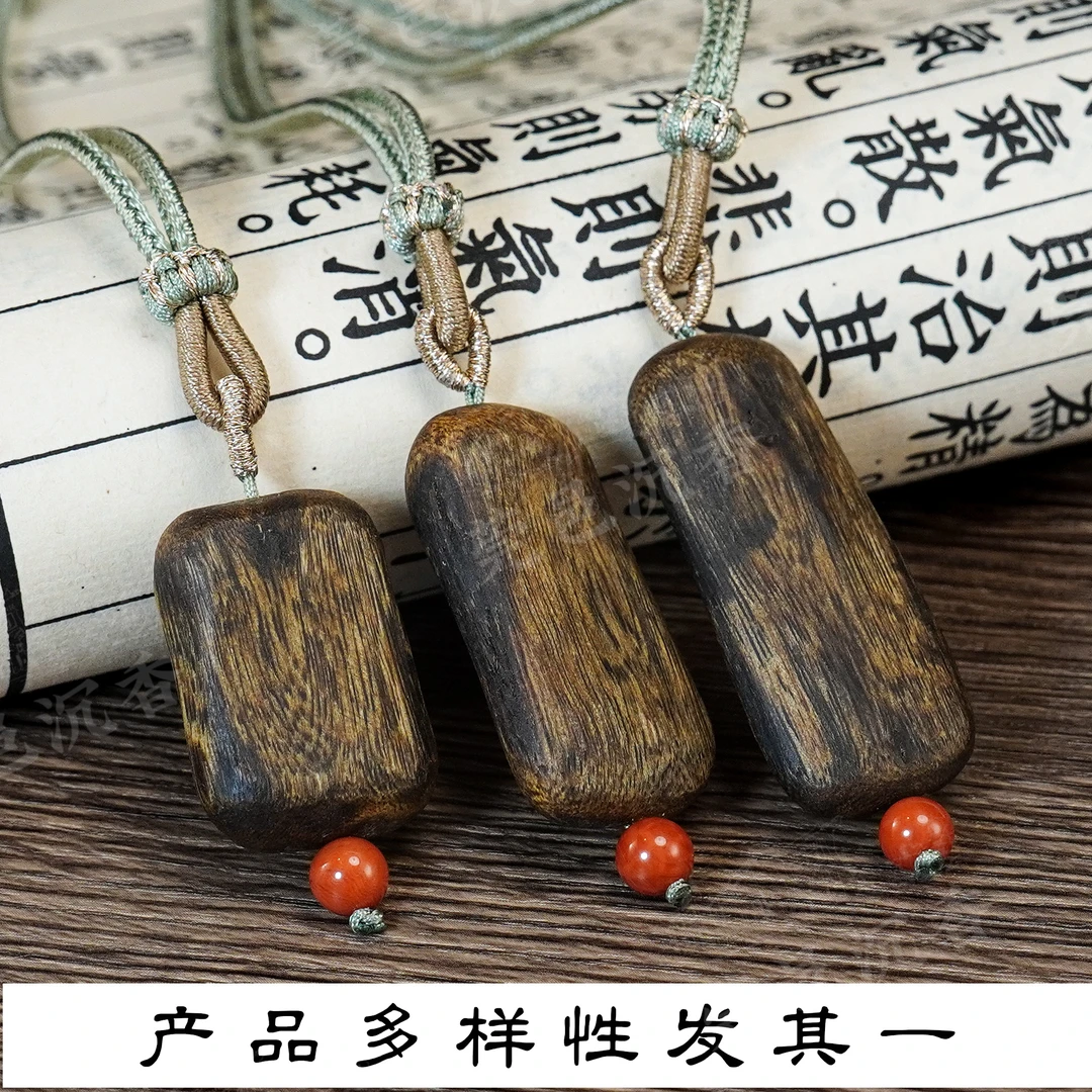 淘换堂 沉香[帝师专属]无事牌随形男女时尚吊坠-多款式多样性发货
