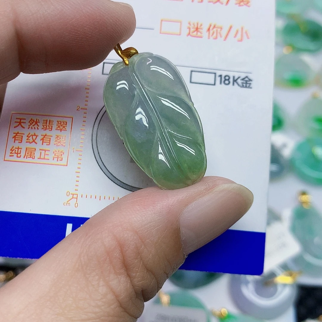 颈饰18K金镶嵌翡翠叶子