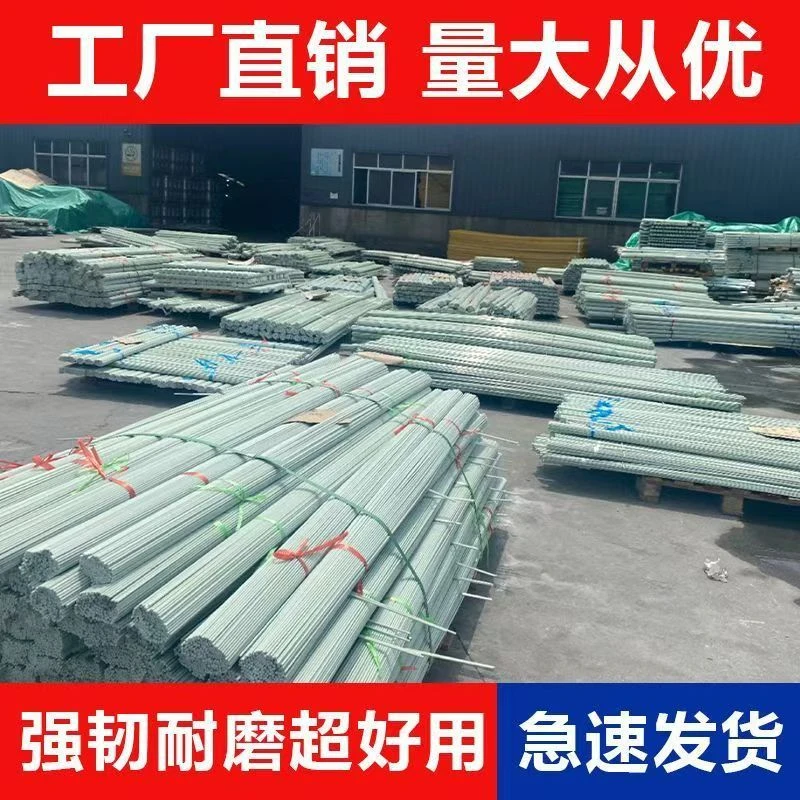 农用拱棚大棚支架玻璃纤维杆菜地种菜爬藤支撑杆