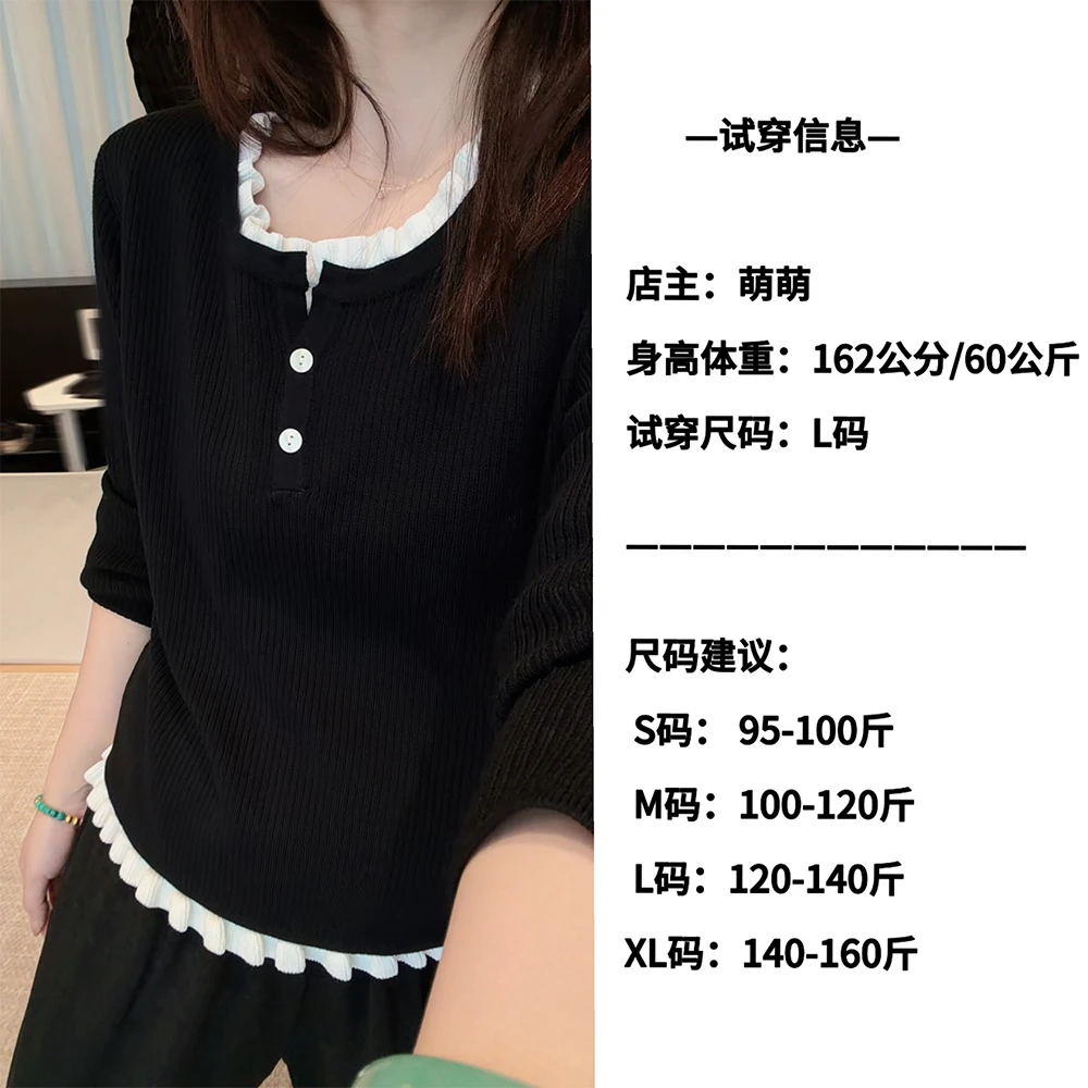 大码法式假两件针织衫女2025新款上衣秋冬穿搭木耳边正肩小衫