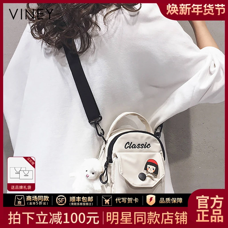 Viney包包女包斜挎2025款单肩轻奢高级帆布生日新年礼物送女生