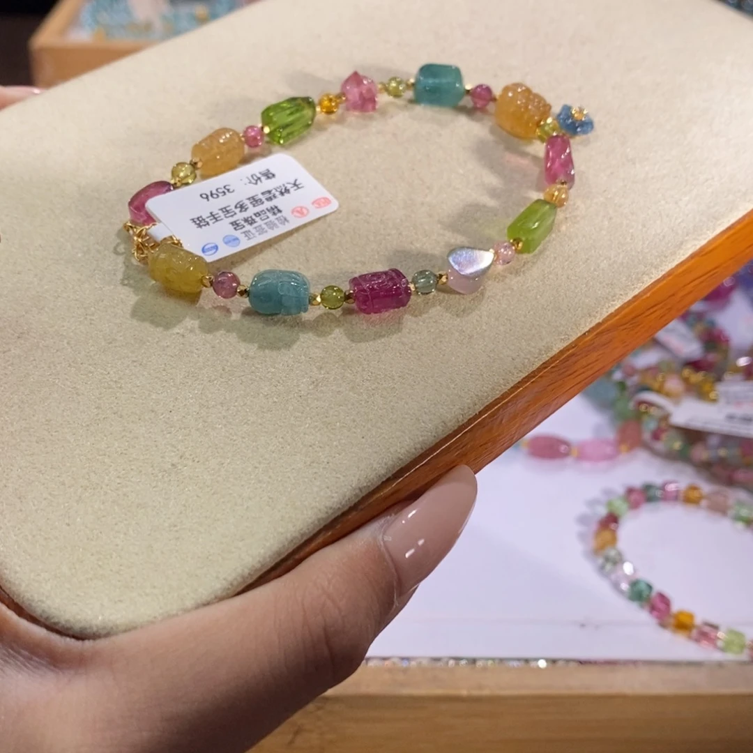 多样性发货其一未镶嵌碧玺