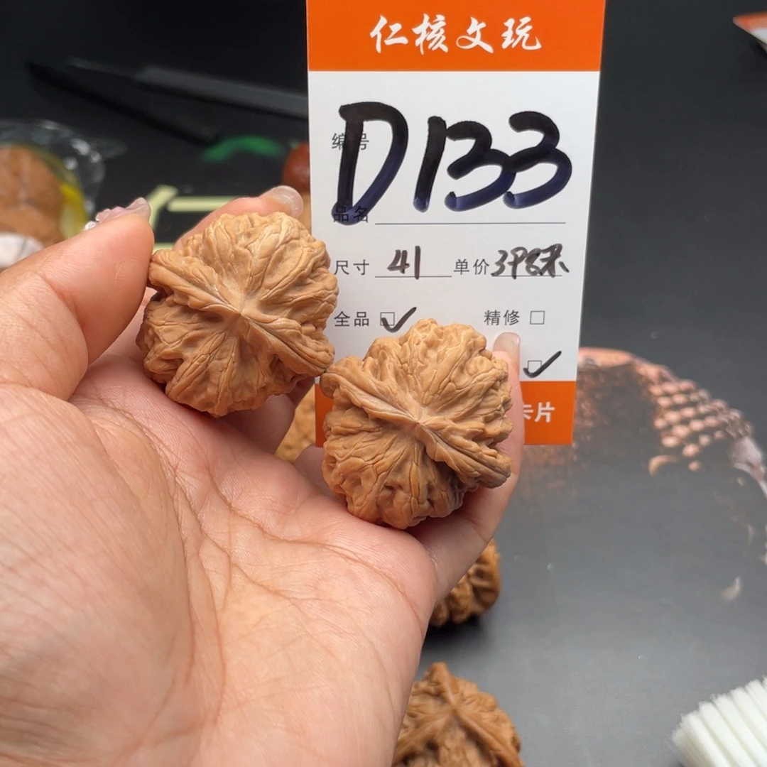 蛋****把件文玩核桃41尺寸红锦鲤