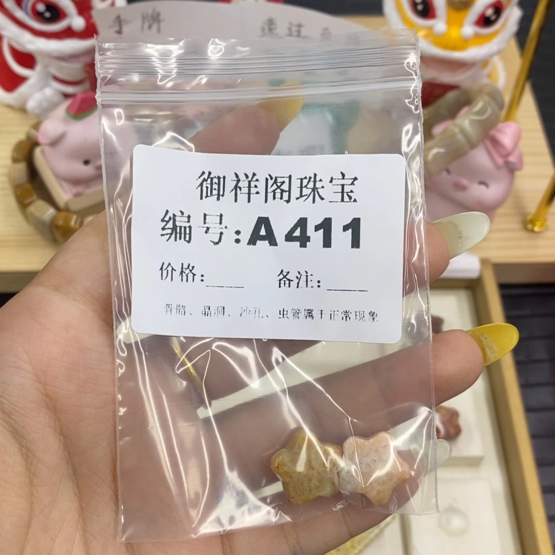 硅化珊瑚合金戒指曜*