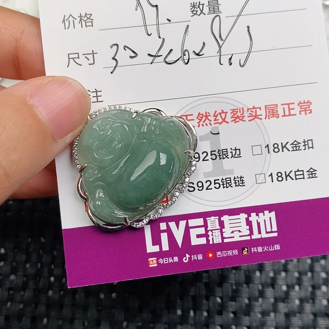 颈饰银S925镶嵌翡翠