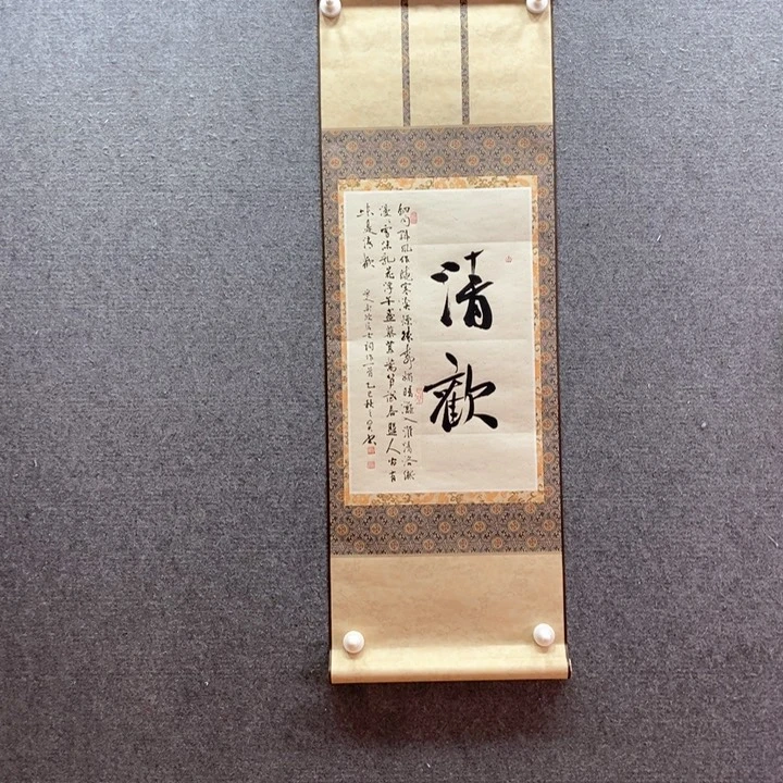 书法书法作品多次参加