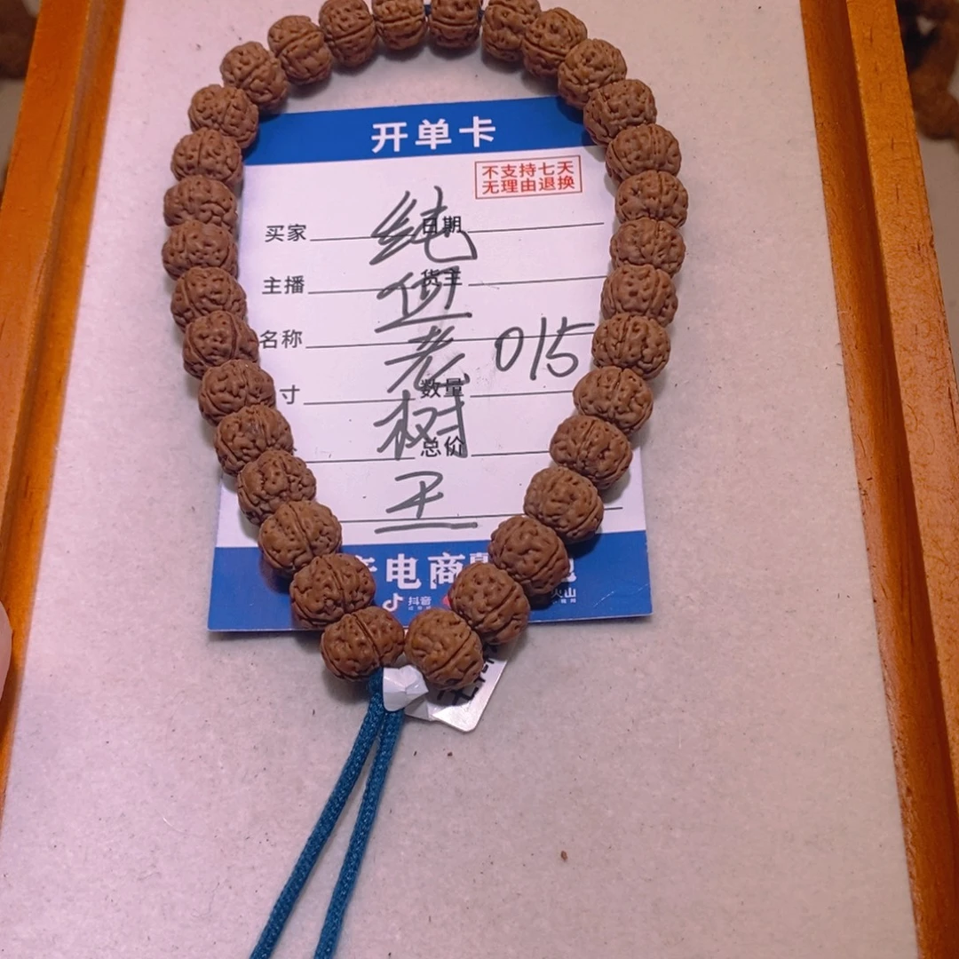 手串金刚菩提纯血老树王11+