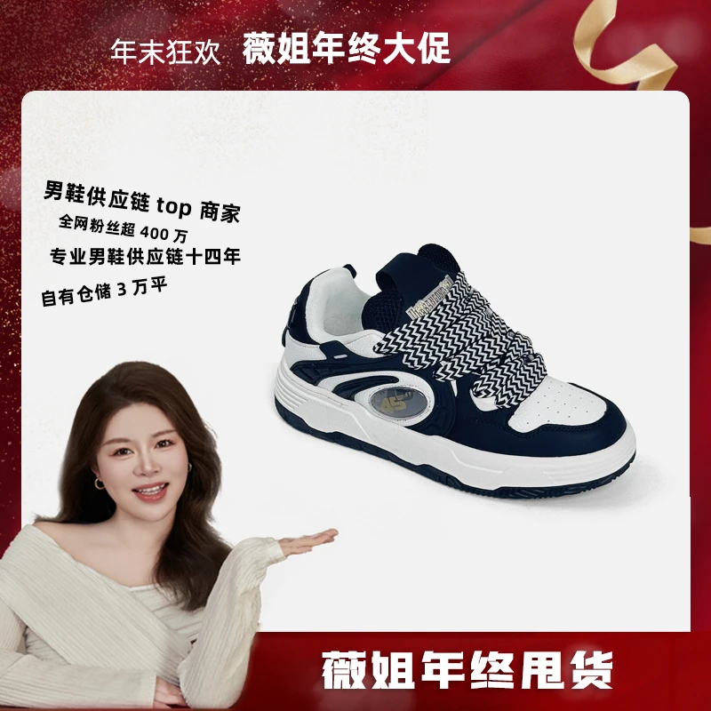 【薇姐福利】9010 新款时尚百搭运动休闲鞋