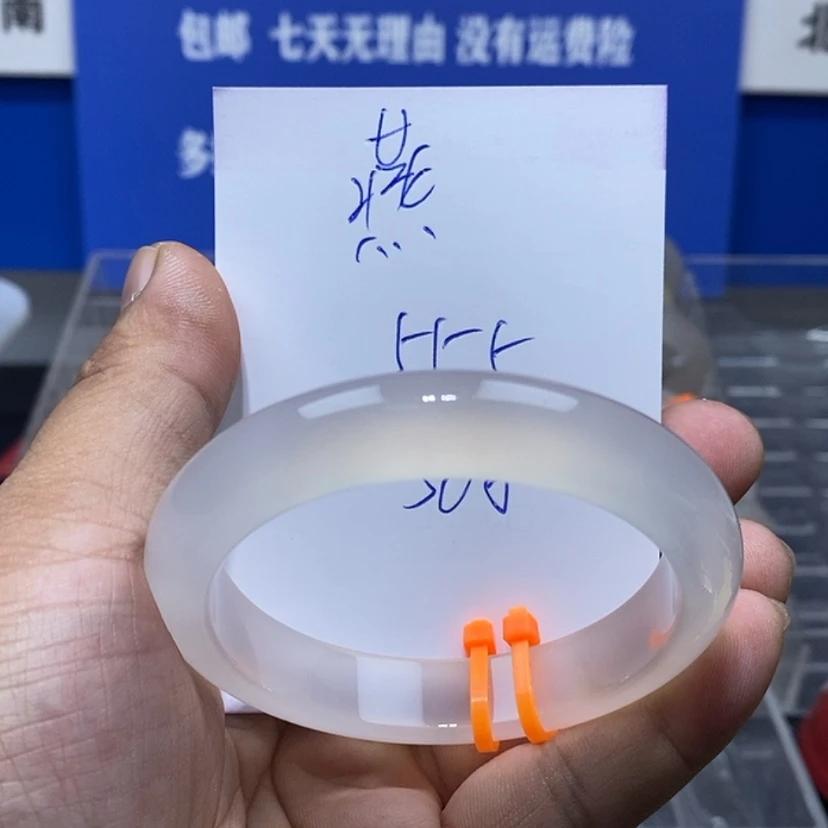 【闪购商品】玛瑙/玉髓手镯未镶嵌燕