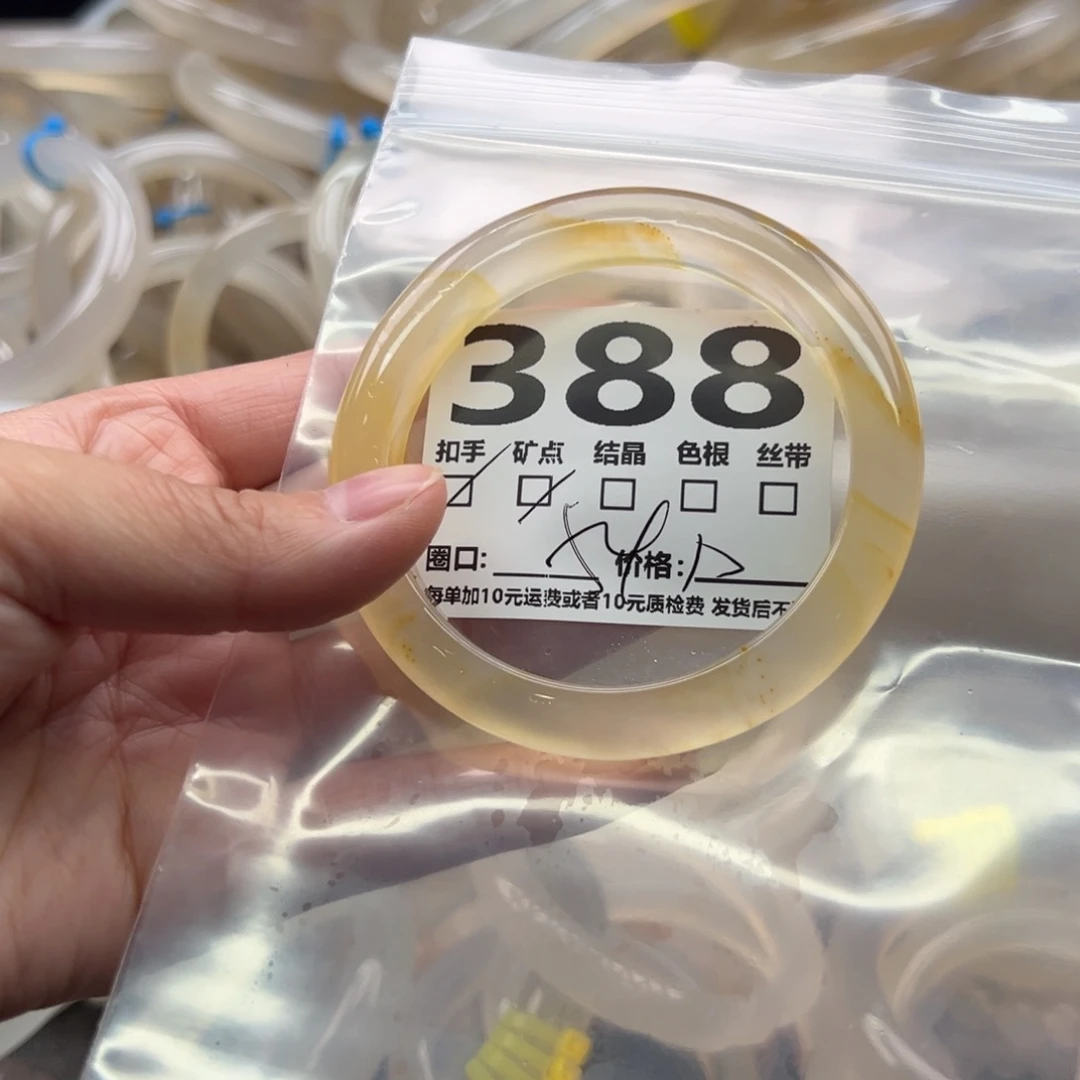玛瑙/玉髓未镶嵌手镯388