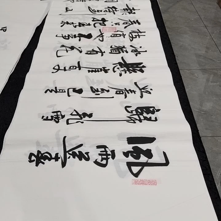 翰墨白武坤老师作品。