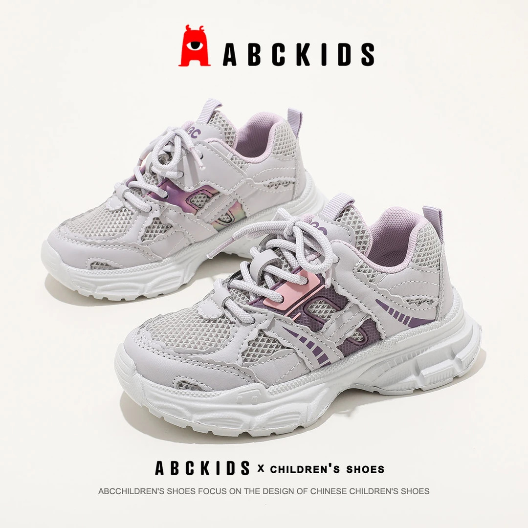 ABCkids儿童童鞋女童2025春季新款网布透气鞋子耐磨休闲运动鞋子