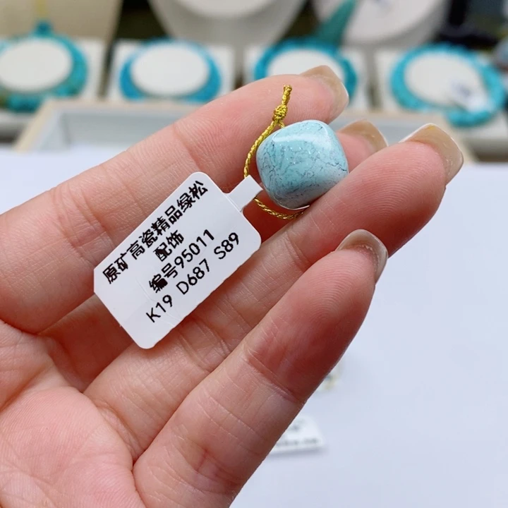 绿松石未镶嵌珠宝奇石