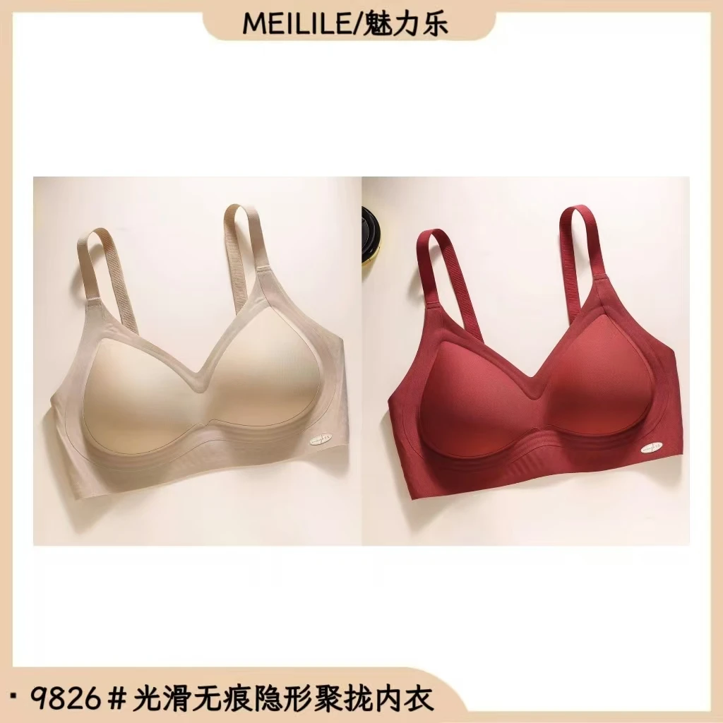 MEILILE/魅力乐9826#光滑无痕隐形聚拢内衣两件1.5CM