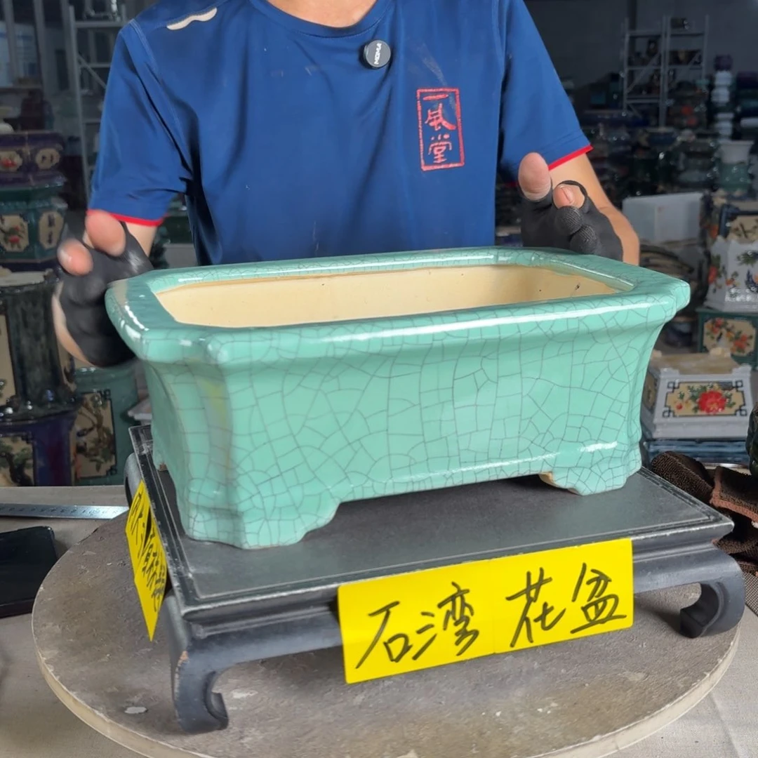 一风堂石湾花盆 内27*17*9修补痕迹