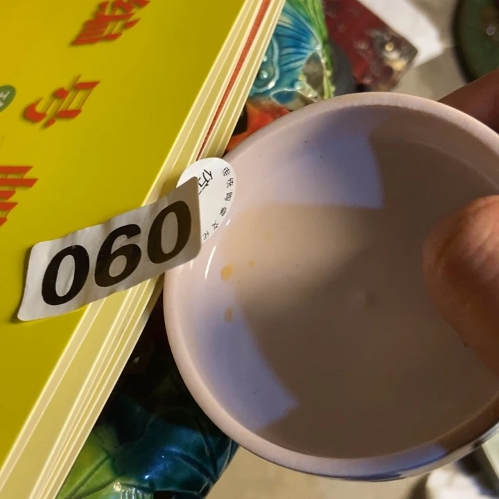 瓷器瓷器瓷器瓷器瓷器