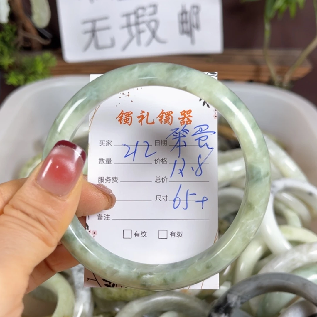 【闪购商品】蛇纹石玉手镯未镶嵌笨***兽