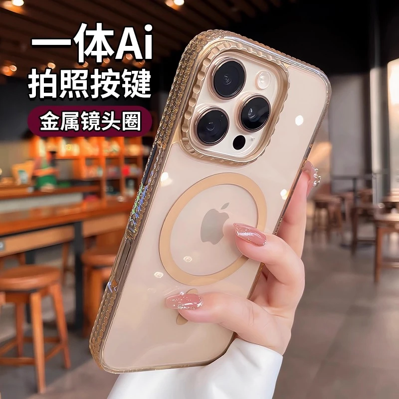 透明简约防摔适用苹果16手机壳磁吸iphone15promax金属镜头16pro