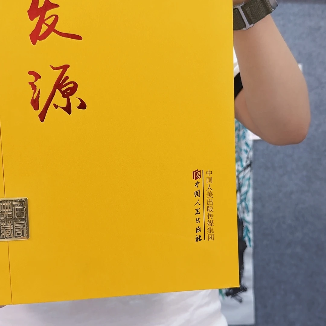 书法书画艺术作品链接