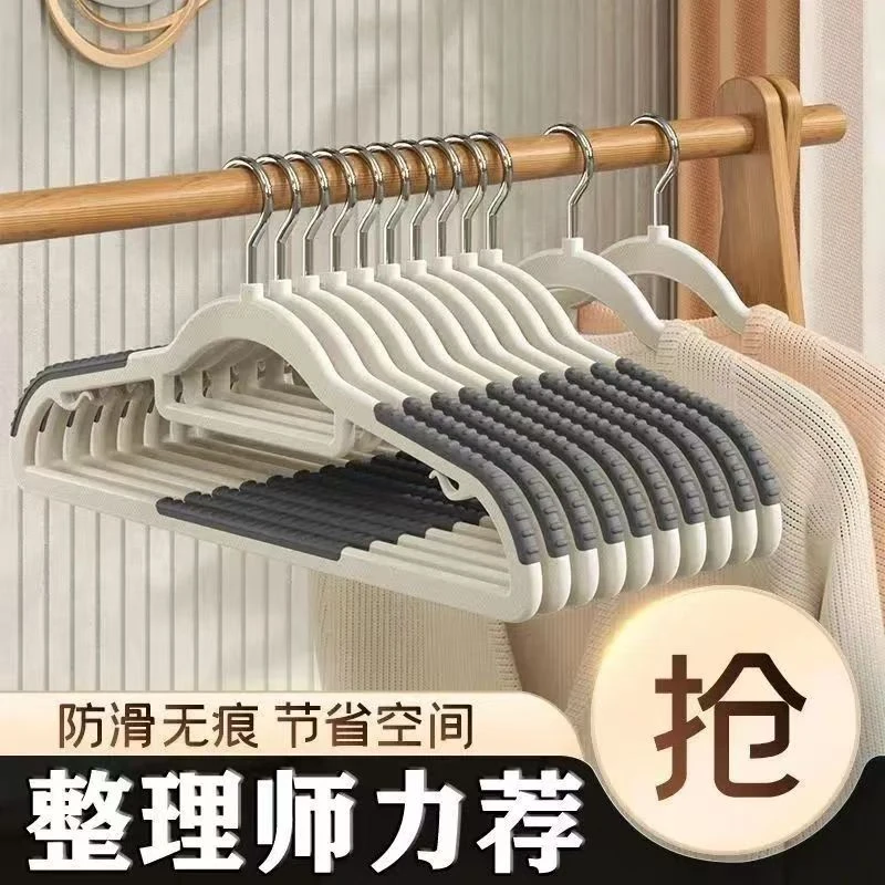 晾晒无痕晾衣架家用防滑挂衣架晾衣架房间整理师推荐衣成人无痕晾
