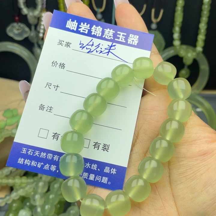 哈***米蛇纹石玉未镶嵌颈饰