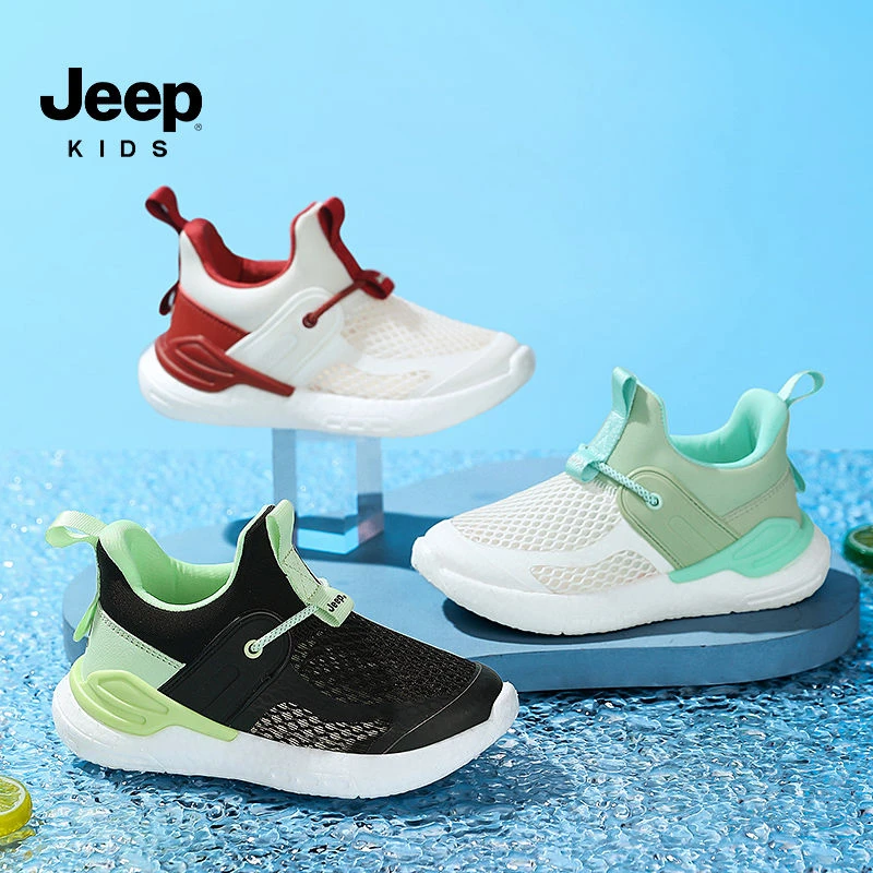 Jeep童鞋鞋子男女童夏季新款网面透气儿童休闲运动跑步鞋GL7111-2