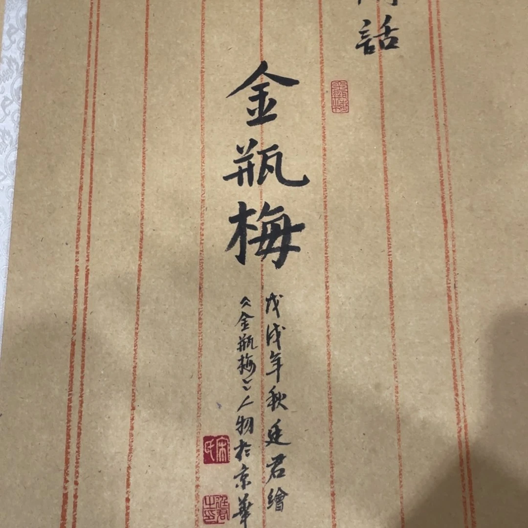 雲***初国画原创设计作品欣赏