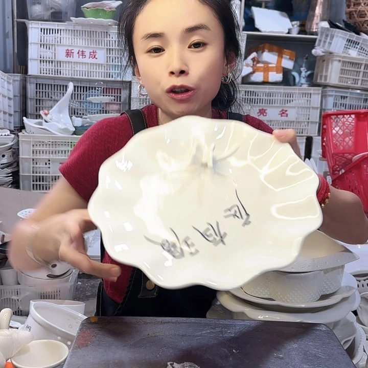 盘微瑕产品………两个蝴蝶