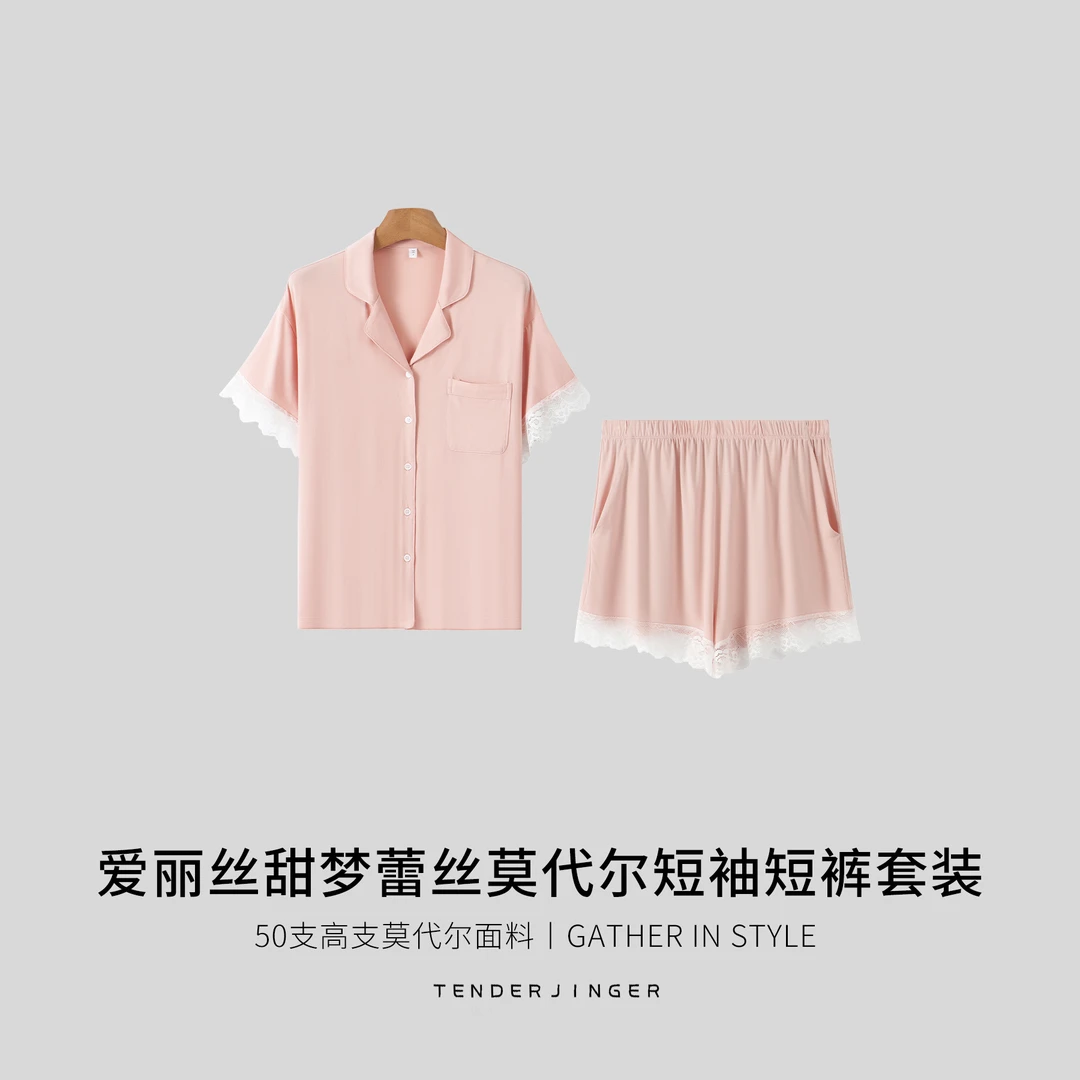 Tender Jinger爱丽丝甜梦蕾丝莫代尔短袖短裤套装T2506MYM23519