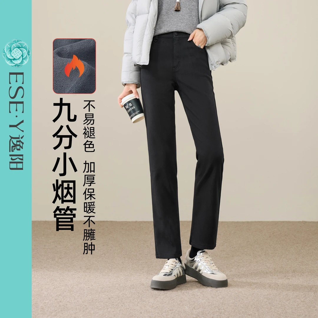 【逸阳断码清仓】加绒牛仔小直筒裤25年冬新修身显瘦保暖九分烟管裤